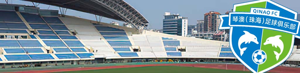 Zhuhai Sports Center Stadium